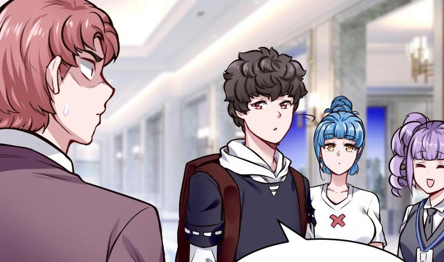 《超级键盘侠》第200话 出发 第5页