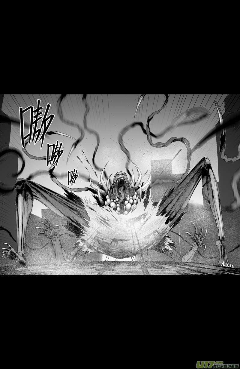 《天师无门》00 预告 第4页