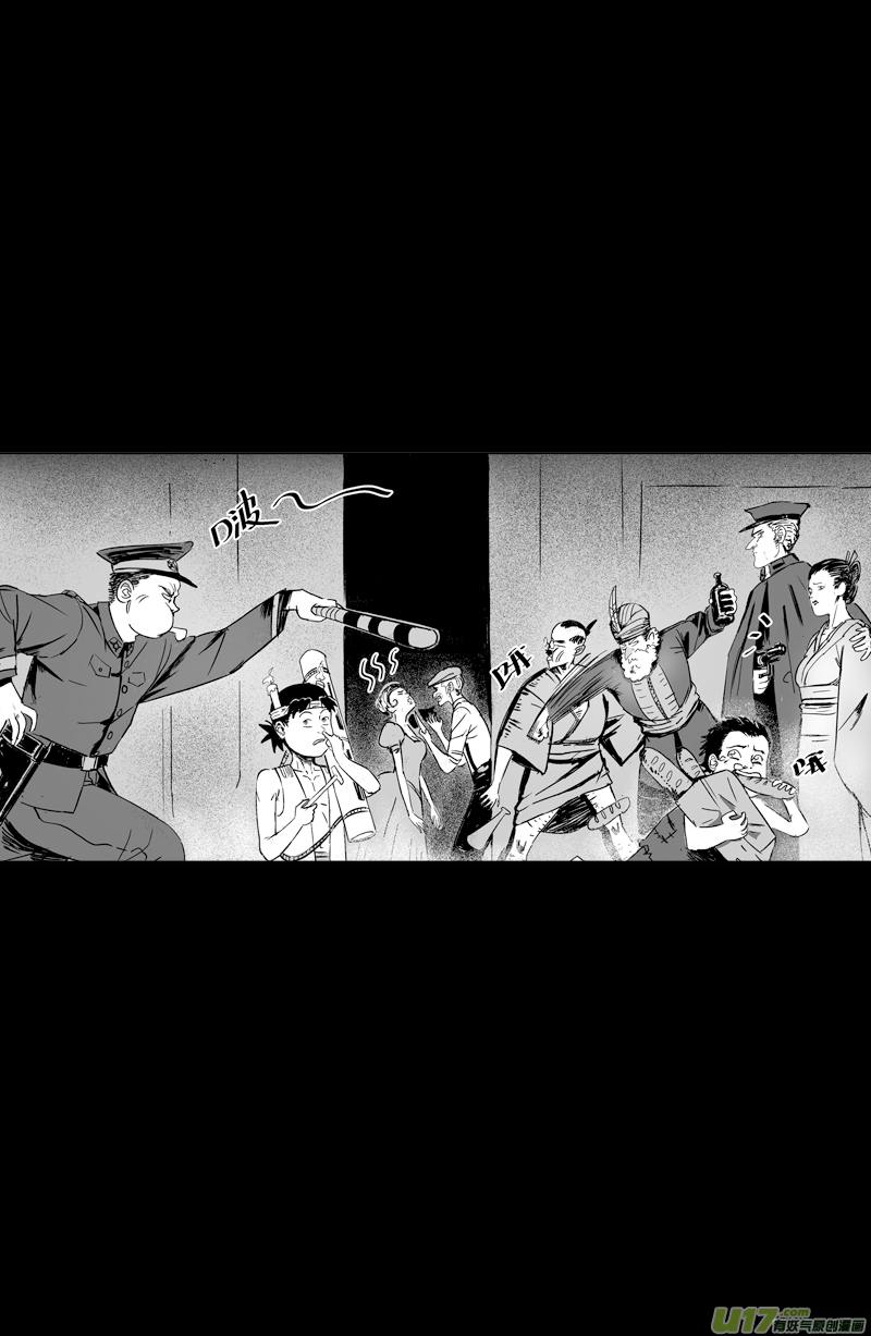 《天师无门》00 预告 第2页