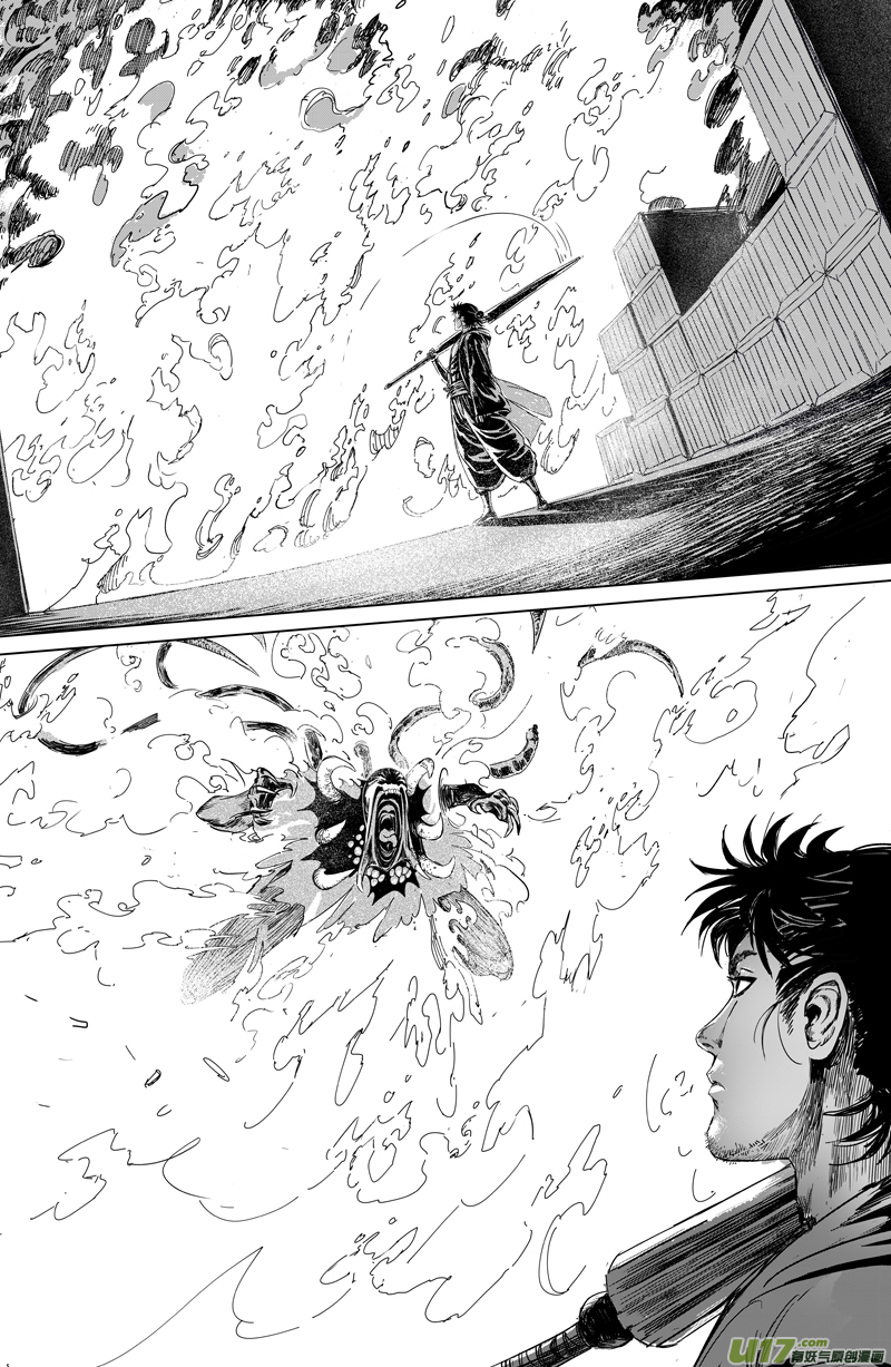 《天师无门》04 第三回 游客（上） 第7页