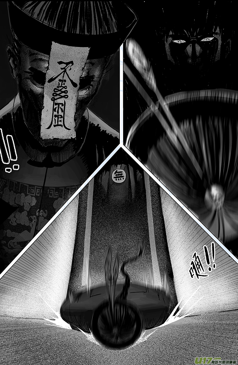 《天师无门》03 第二回 冤魂 第19页