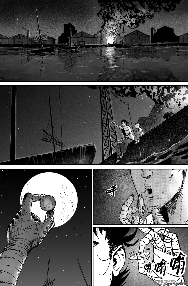 《天师无门》06 第四回 阴谋 第1页