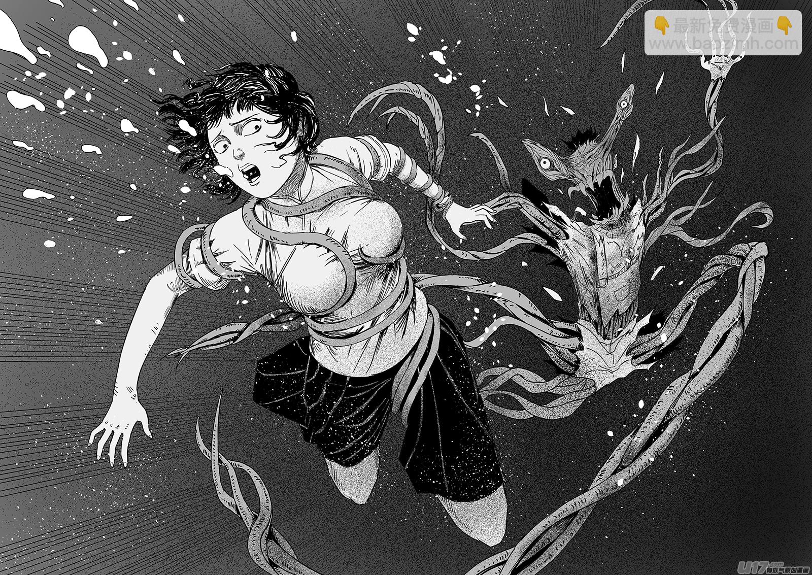《天师无门》23 第十三回 三生池 下 第4页