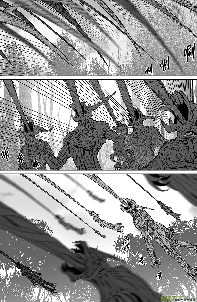 《天师无门》24 第十四回 山精巨妖 第1页