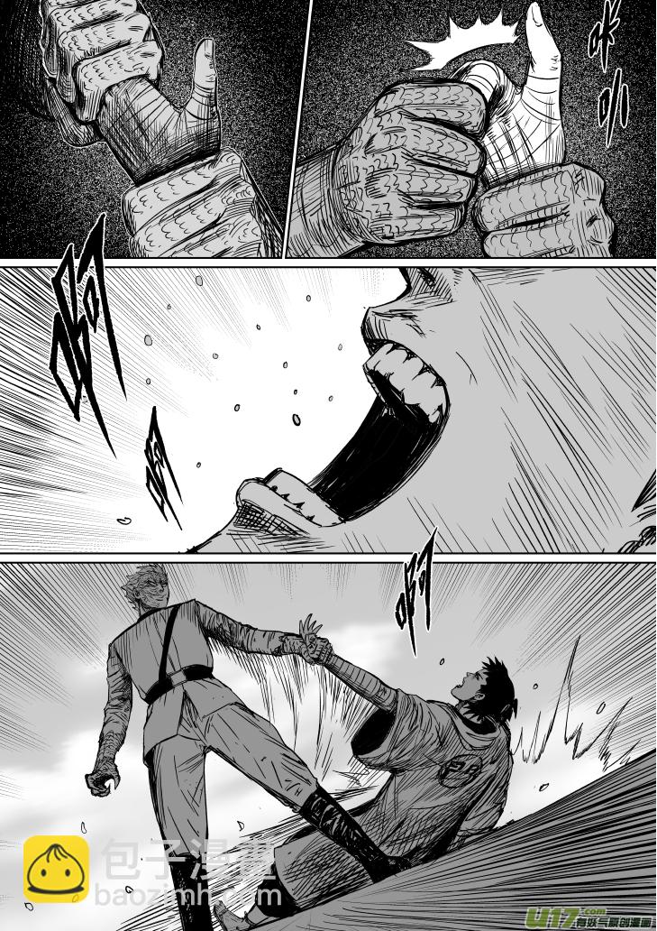 《天师无门》32 第二十二回 道义 第3页