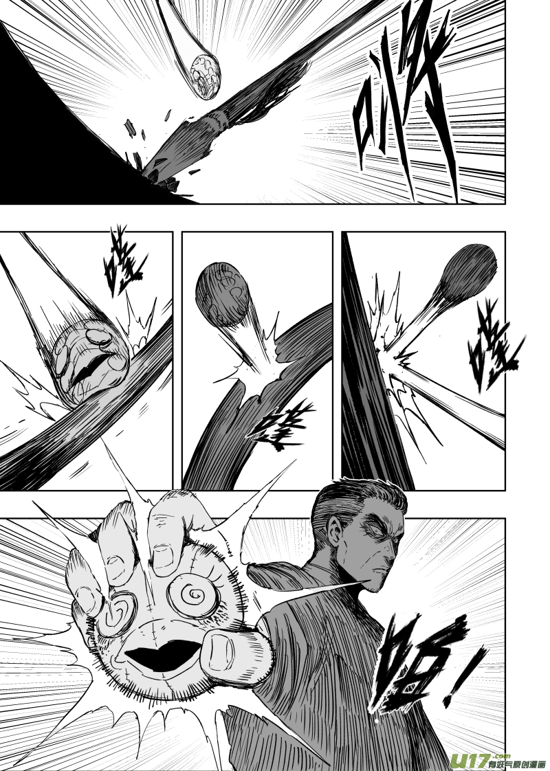 《天师无门》86 第七十六回 申州虎鹤门 第1页