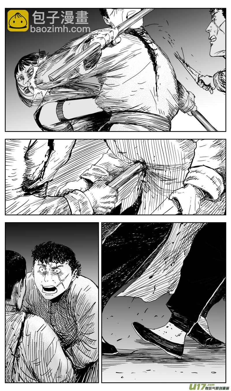 《天师无门》151 一百四十二回 生当作人杰 第8页