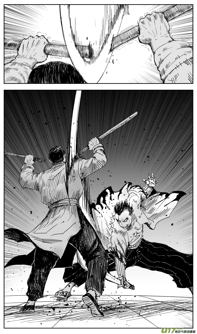 《天师无门》151 一百四十二回 生当作人杰 第3页