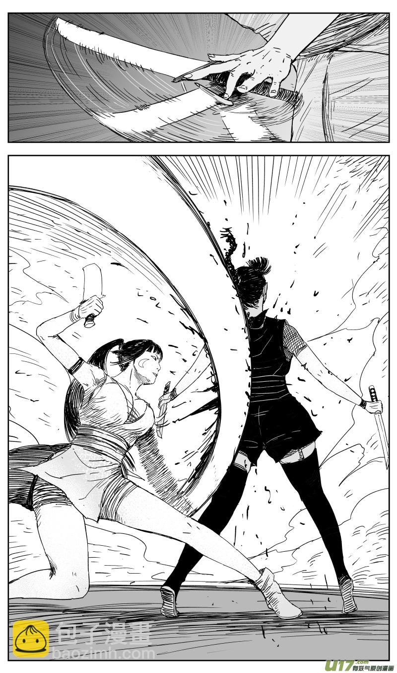 《天师无门》149 一百四十回 堂前燕vs赤女 第6页