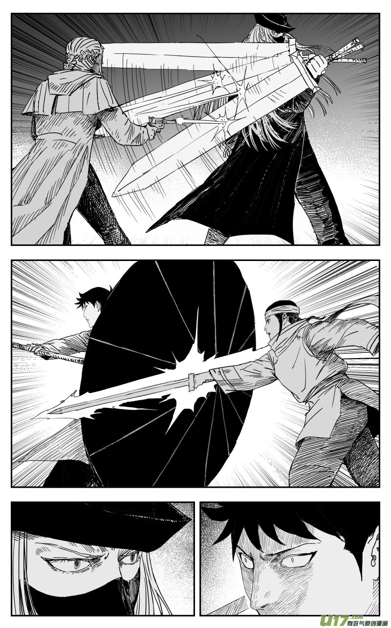 《天师无门》161 一百五十二回 妖孽 第6页