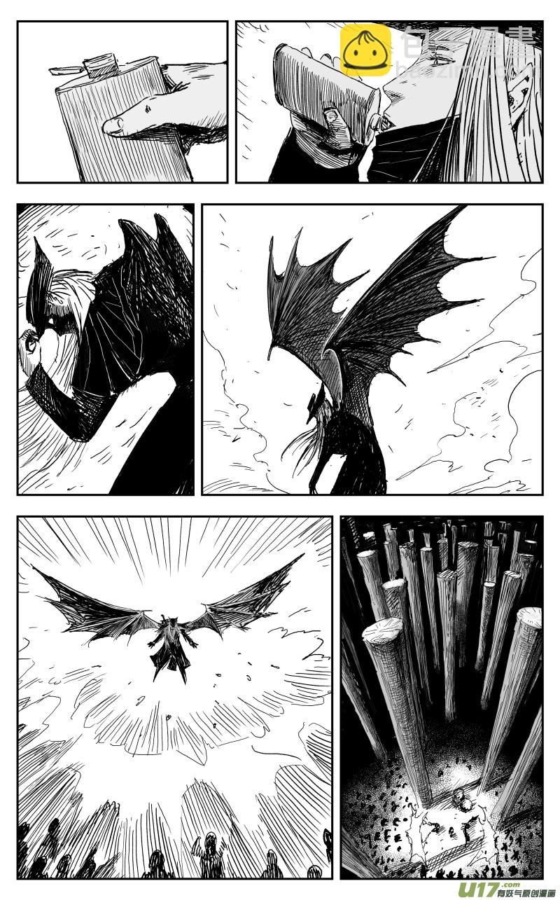 《天师无门》166 一百五十七回 绝境 第11页