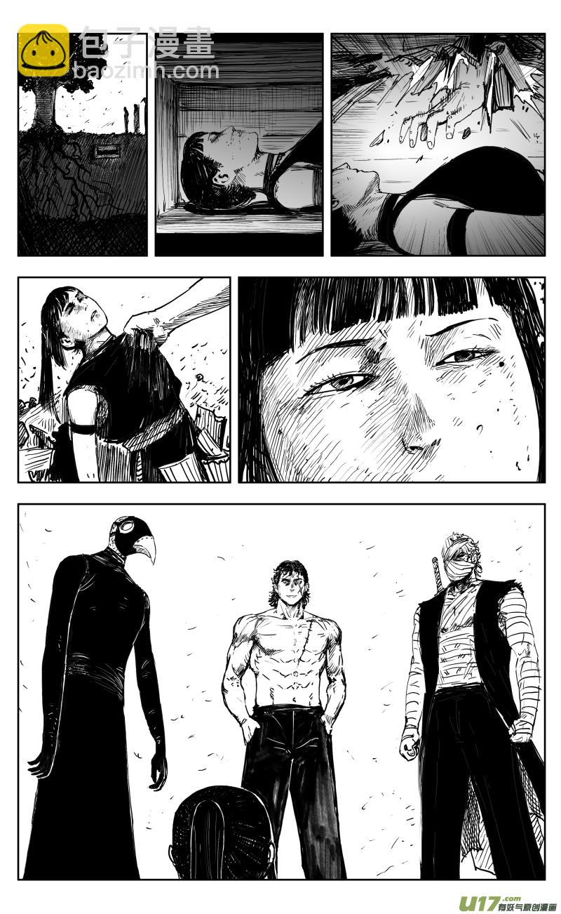 《天师无门》170 一百六十一回 归尸神功！ 第3页