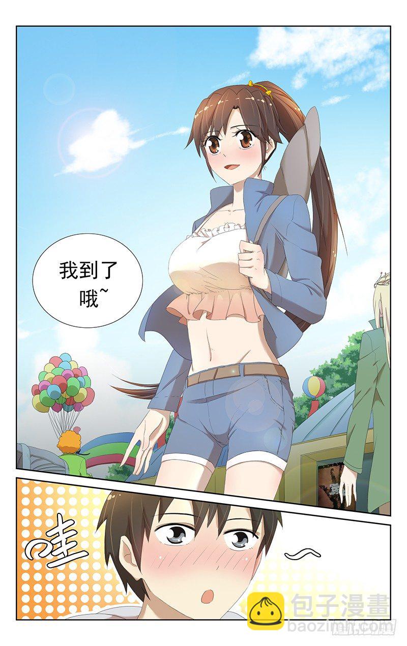 《小倩投食计划》第十二话恋爱肯定比除灵要重要！ 第8页