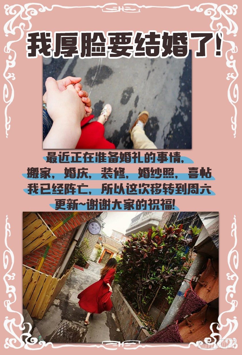《小倩投食计划》通知 第1页