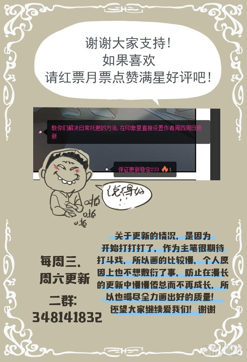 《小倩投食计划》第二十一话纪尘X聂小倩VS恶灵 第10页