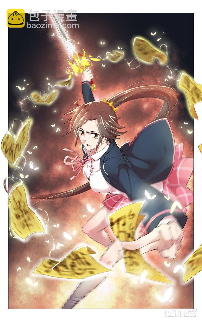 《小倩投食计划》第三十九话重男轻女 第11页
