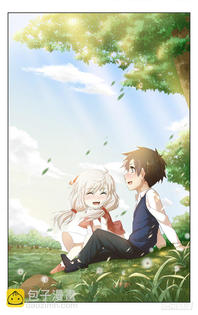 《小倩投食计划》第三十九话重男轻女 第12页