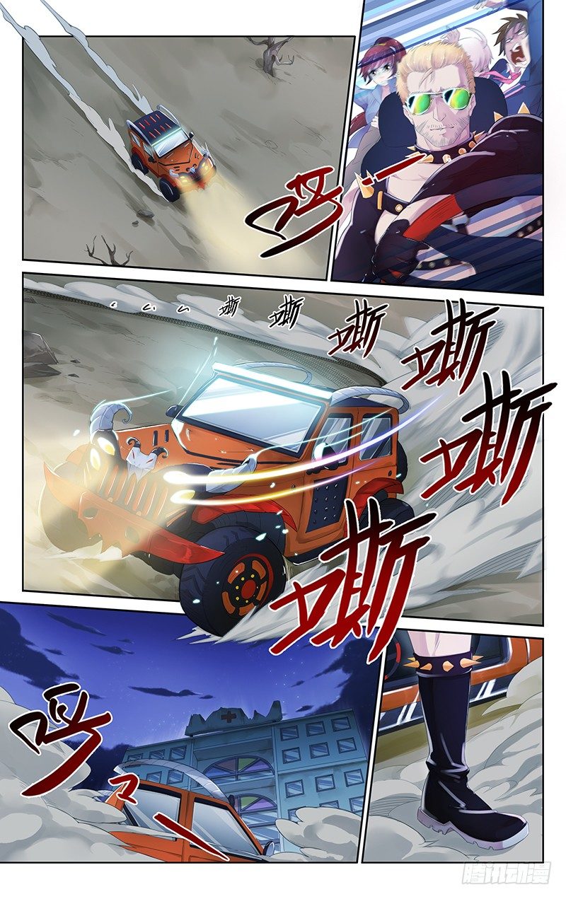 《小倩投食计划》第四十五话遭遇黑影 第1页