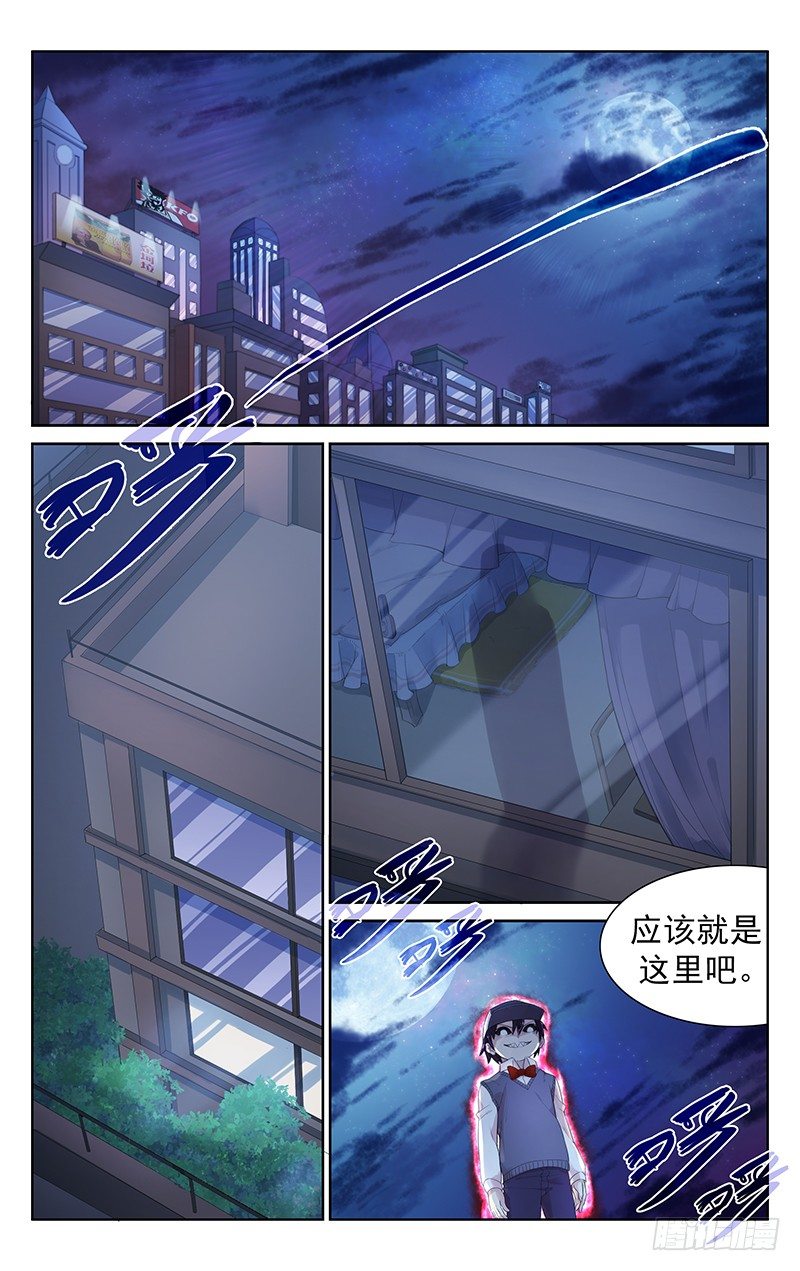 《小倩投食计划》第五十话收妖 第1页