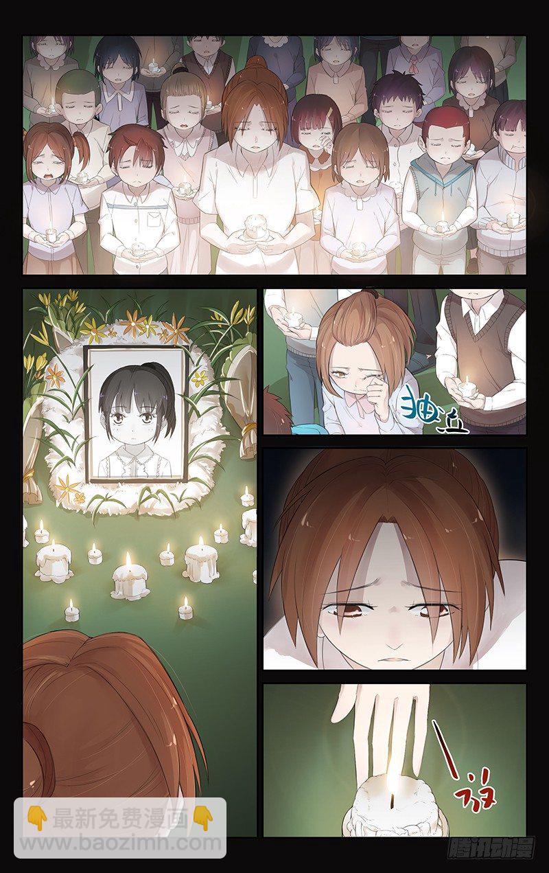 《小倩投食计划》第五十一话祈愿 第7页