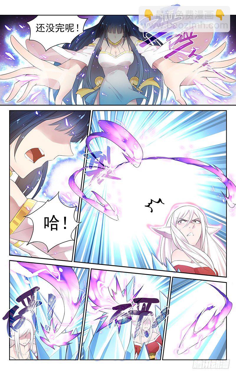 《小倩投食计划》第五十五话婴宁！ 第8页