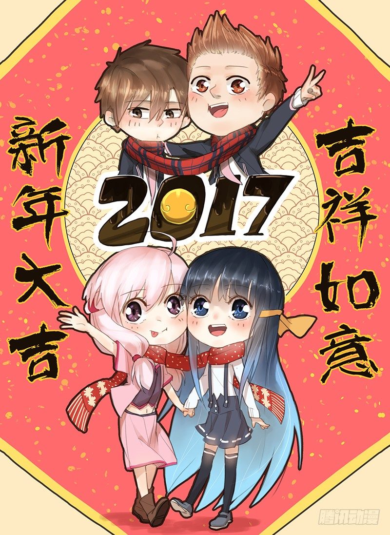 《小倩投食计划》一周年感恩回馈活动！ 第3页