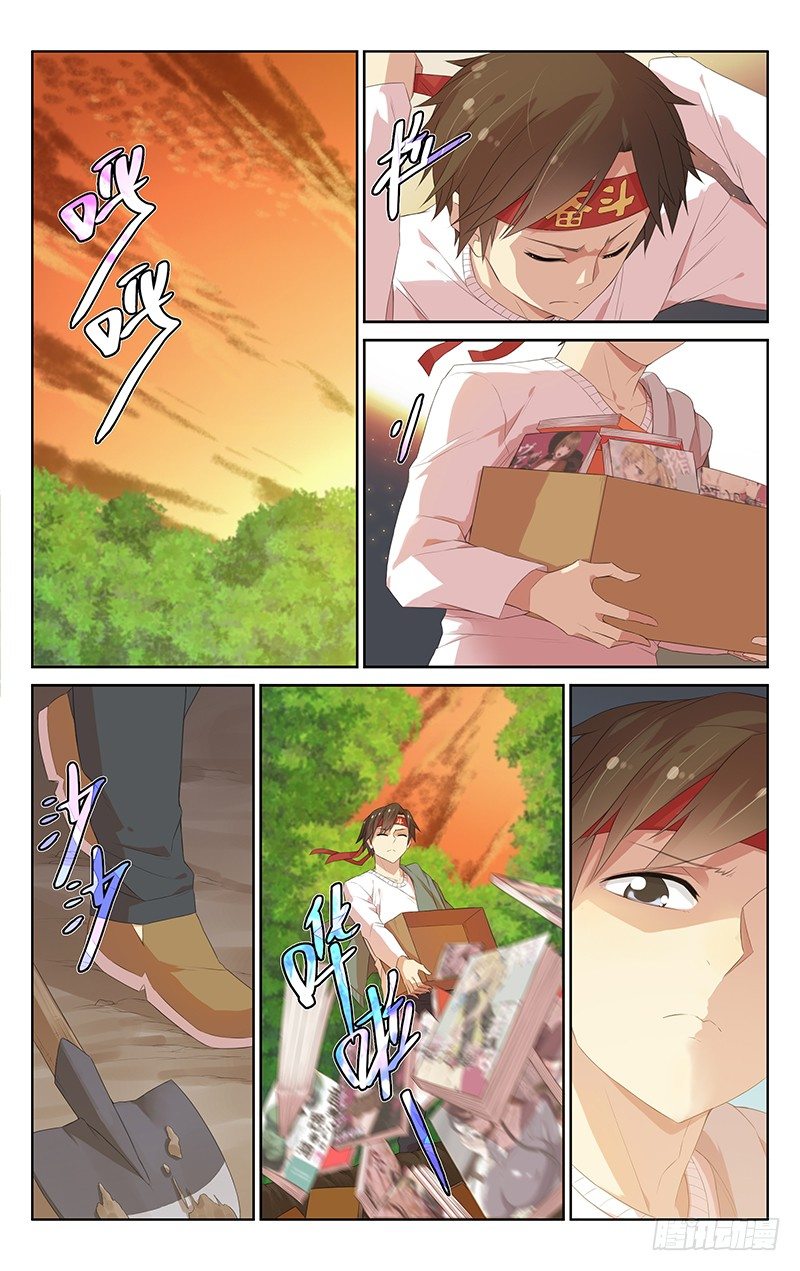 《小倩投食计划》第111话修仙入门 第1页