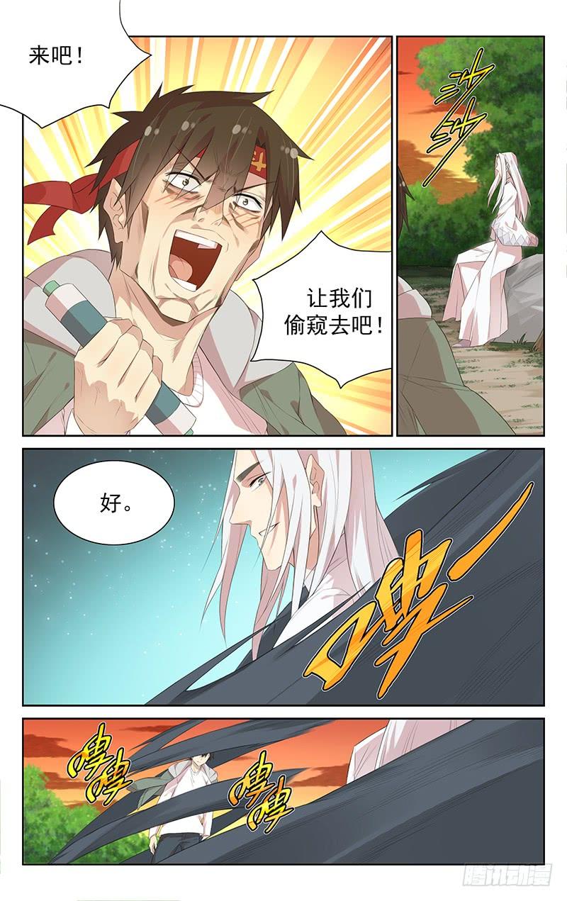 《小倩投食计划》第114话心中的武器 第2页