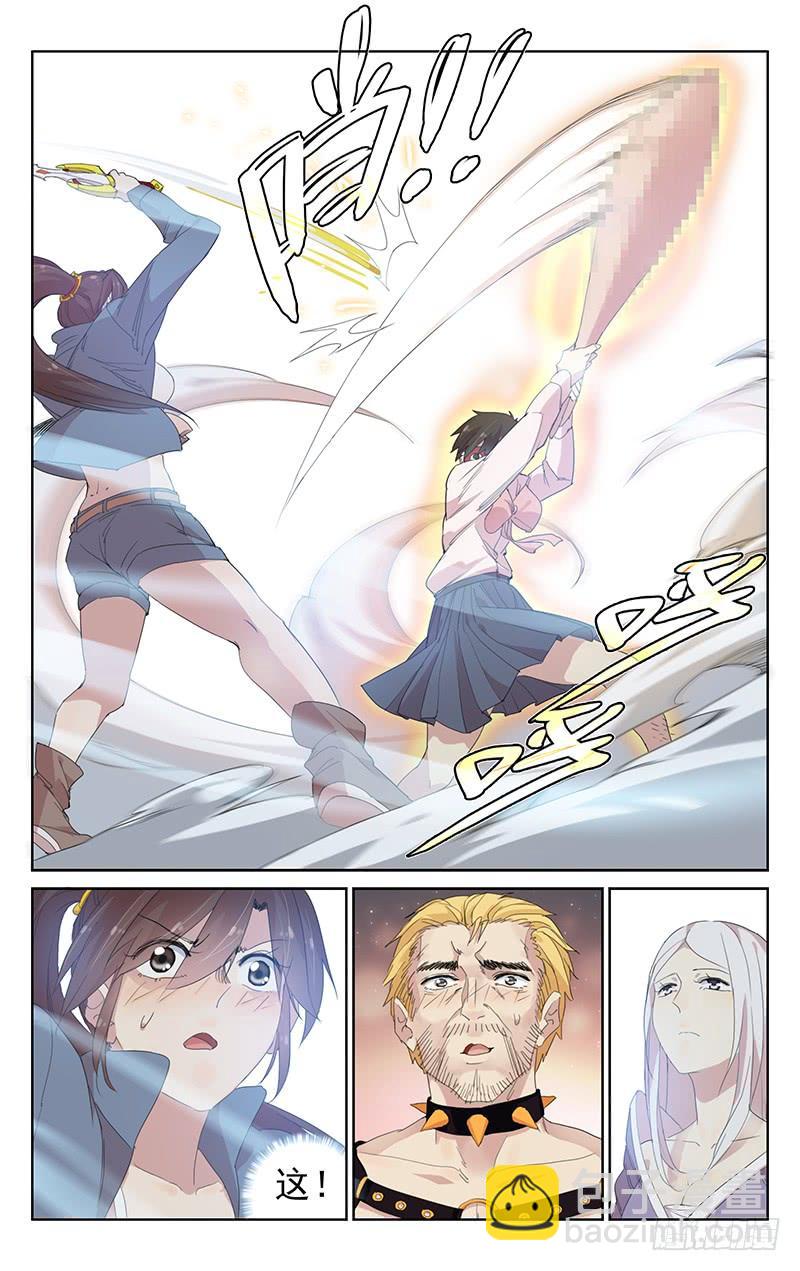 《小倩投食计划》第118话霸天老妖登场！ 第16页