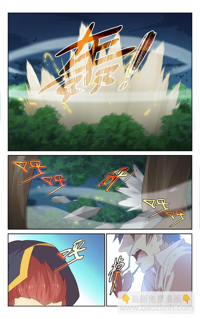 《小倩投食计划》第120话互亮身份 第12页