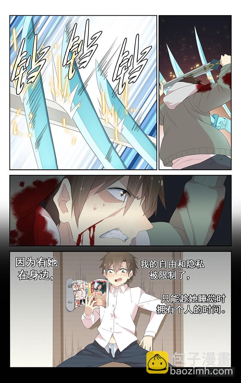 《小倩投食计划》第129话记忆唤醒 第5页