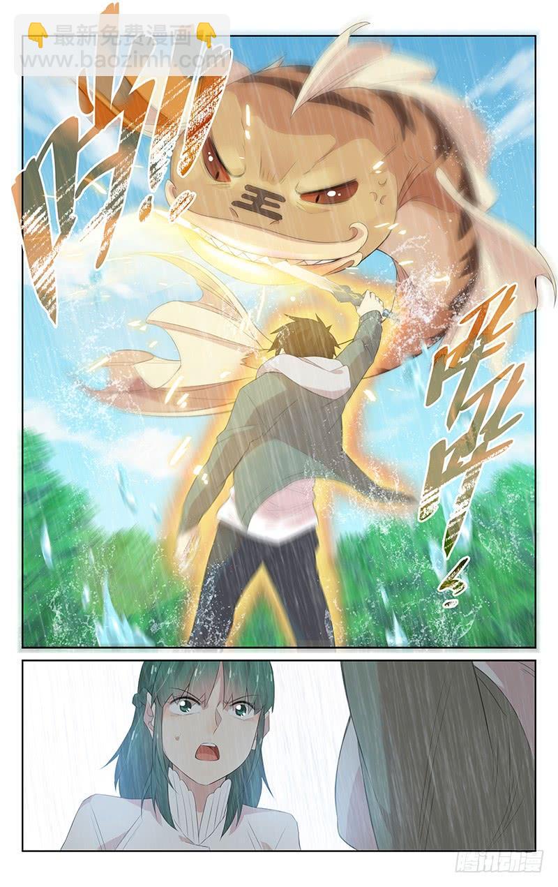 《小倩投食计划》第125话小青的猜疑 第9页