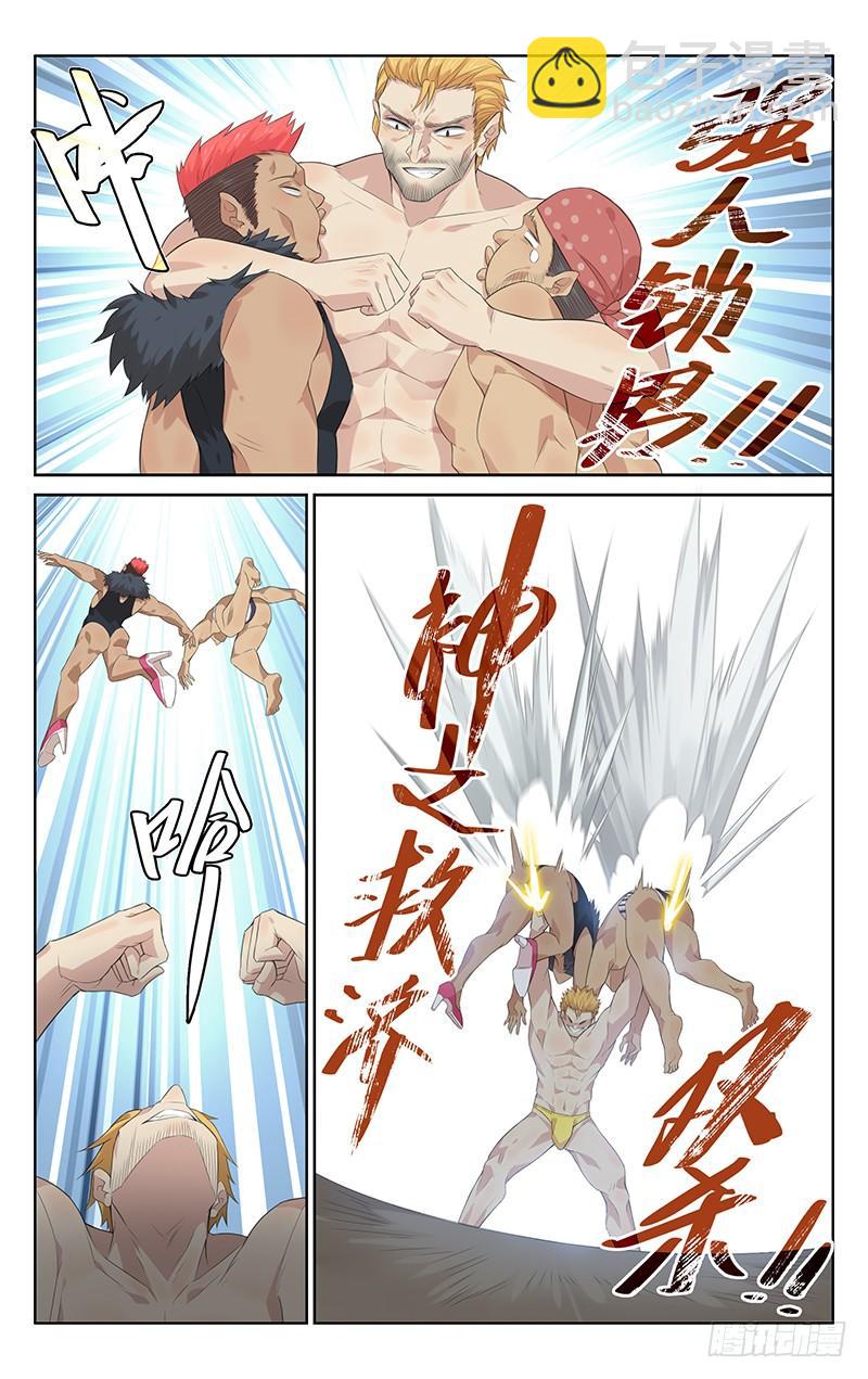《小倩投食计划》第135话人·妖大战 第6页