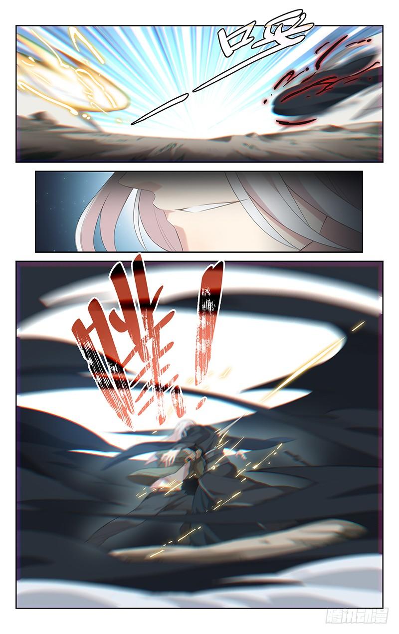 《小倩投食计划》第139话光与暗的激斗 第12页