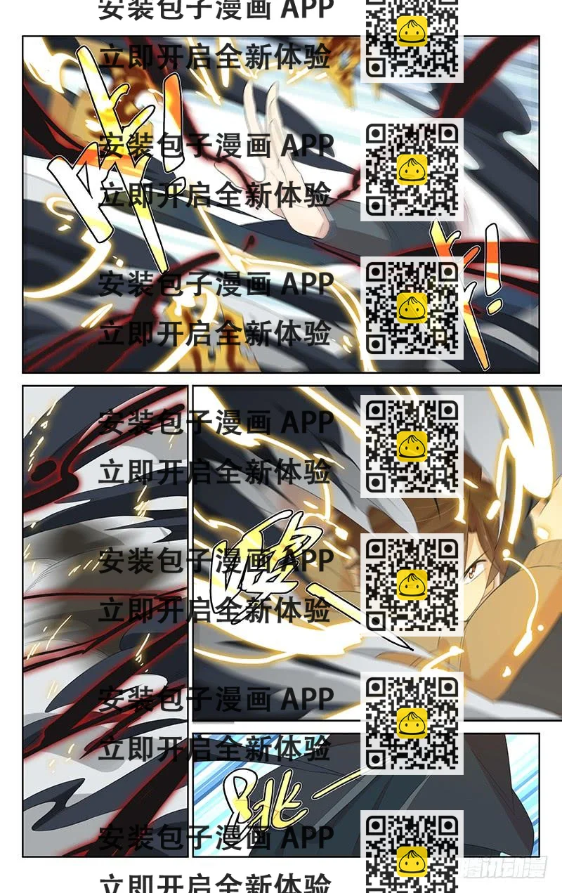《小倩投食计划》第139话光与暗的激斗 第2页