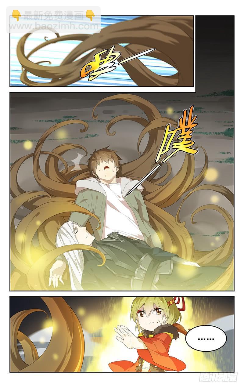 《小倩投食计划》第145话婚礼爆破 第2页