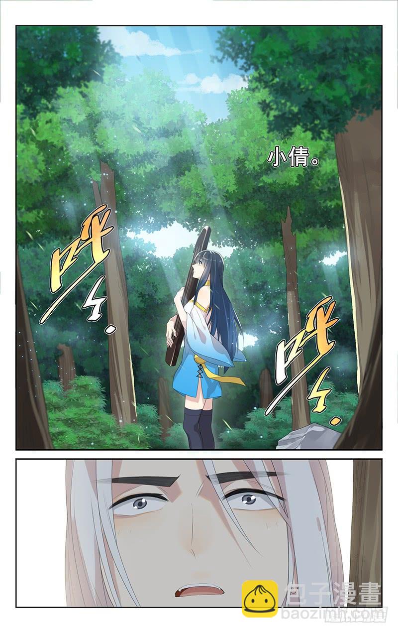 《小倩投食计划》第142话活下去的意义 第8页