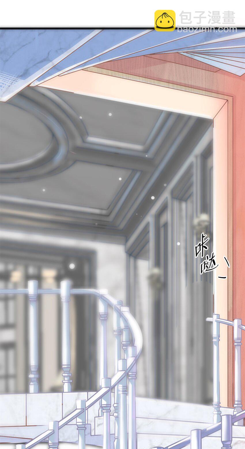 《神秘枕边人boss，借个运》04 你以后不准这样打扮！ 第32页