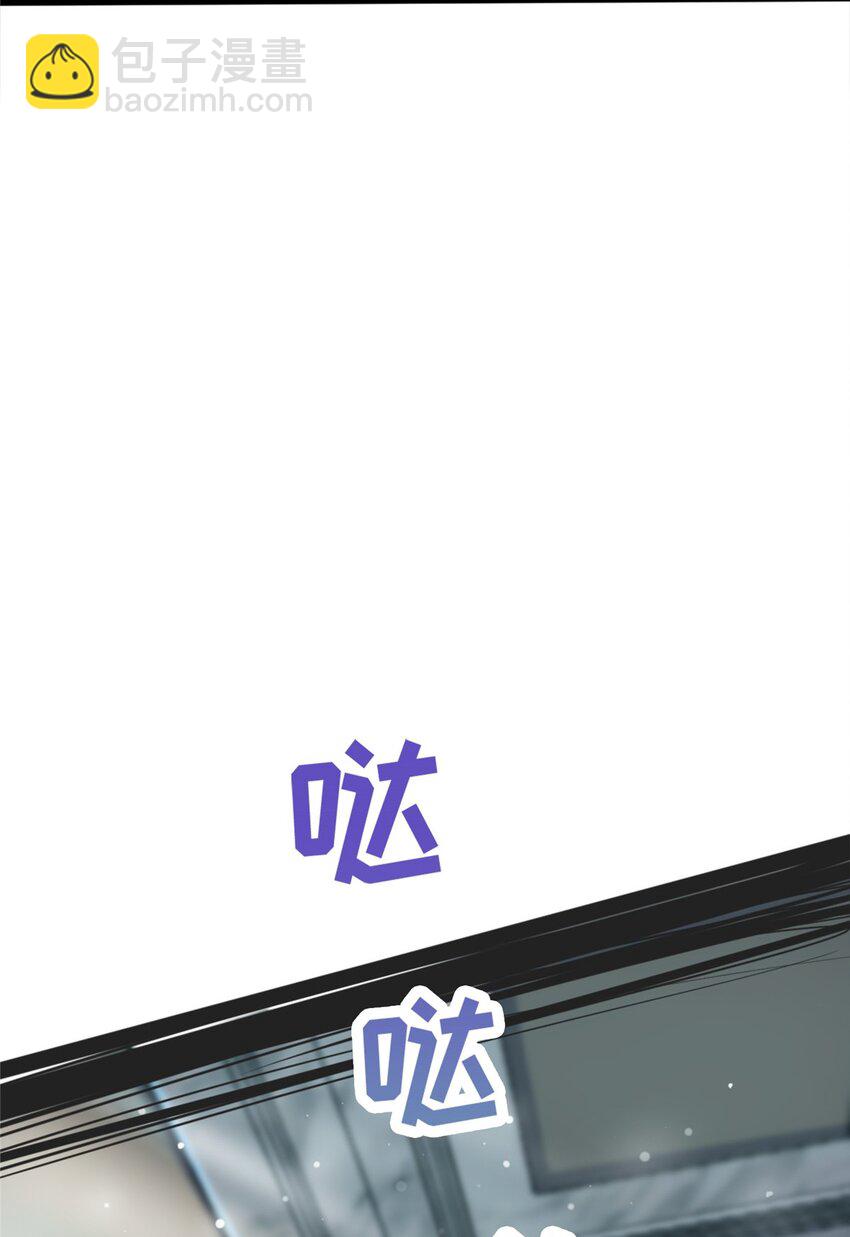 《神秘枕边人boss，借个运》01 抱了我翻脸不认？ 第26页