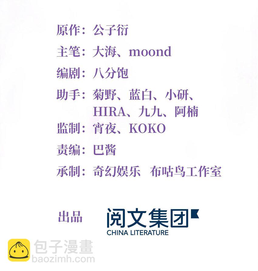 《神秘枕边人boss，借个运》01 抱了我翻脸不认？ 第2页
