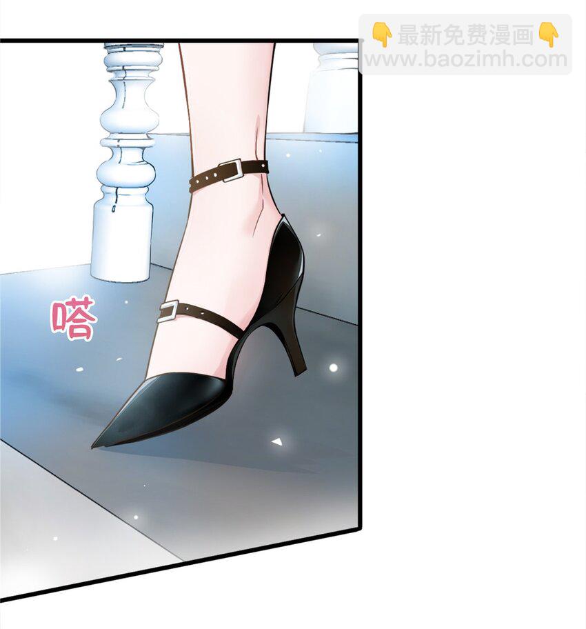 《神秘枕边人boss，借个运》01 抱了我翻脸不认？ 第33页