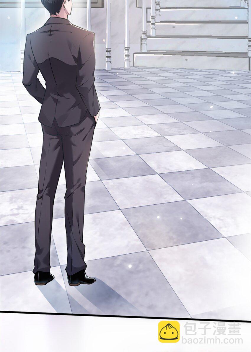 《神秘枕边人boss，借个运》01 抱了我翻脸不认？ 第36页