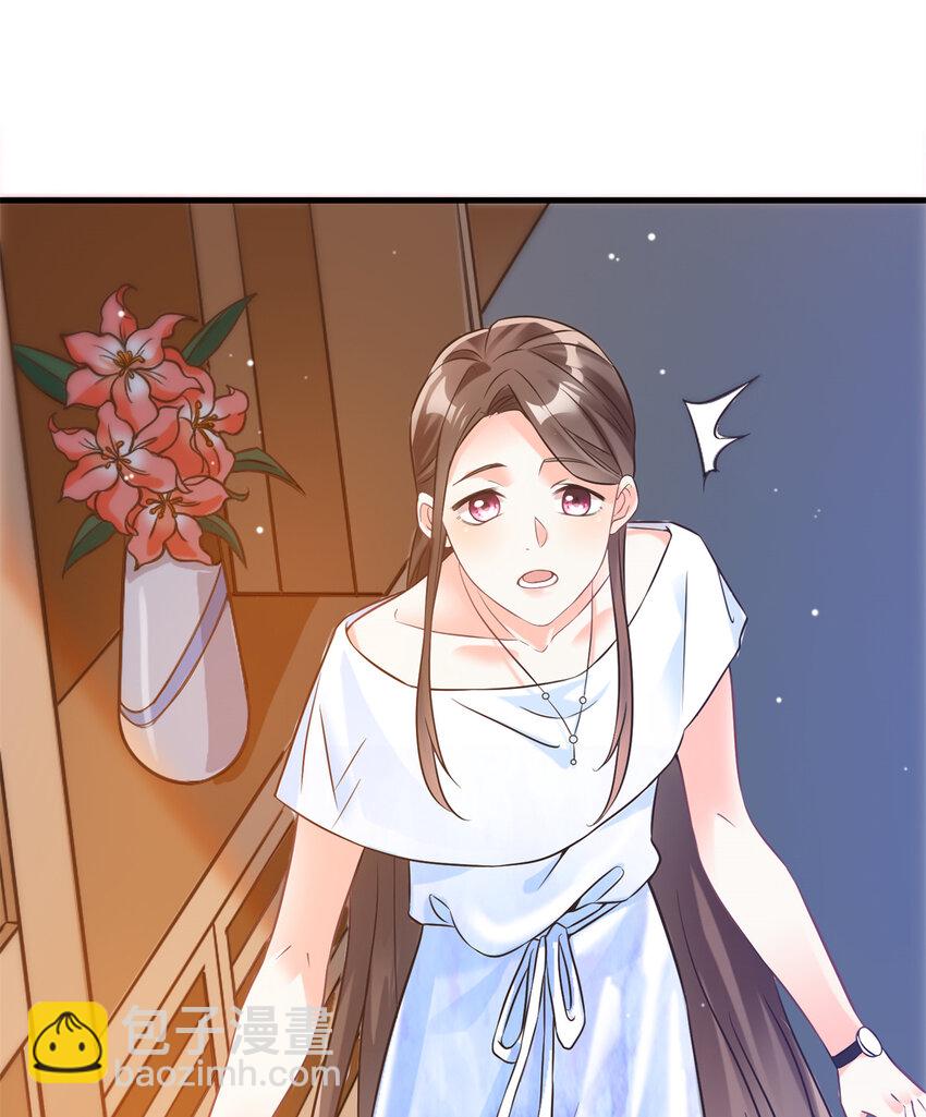 《神秘枕边人boss，借个运》03 他就是喜欢我丑 第4页
