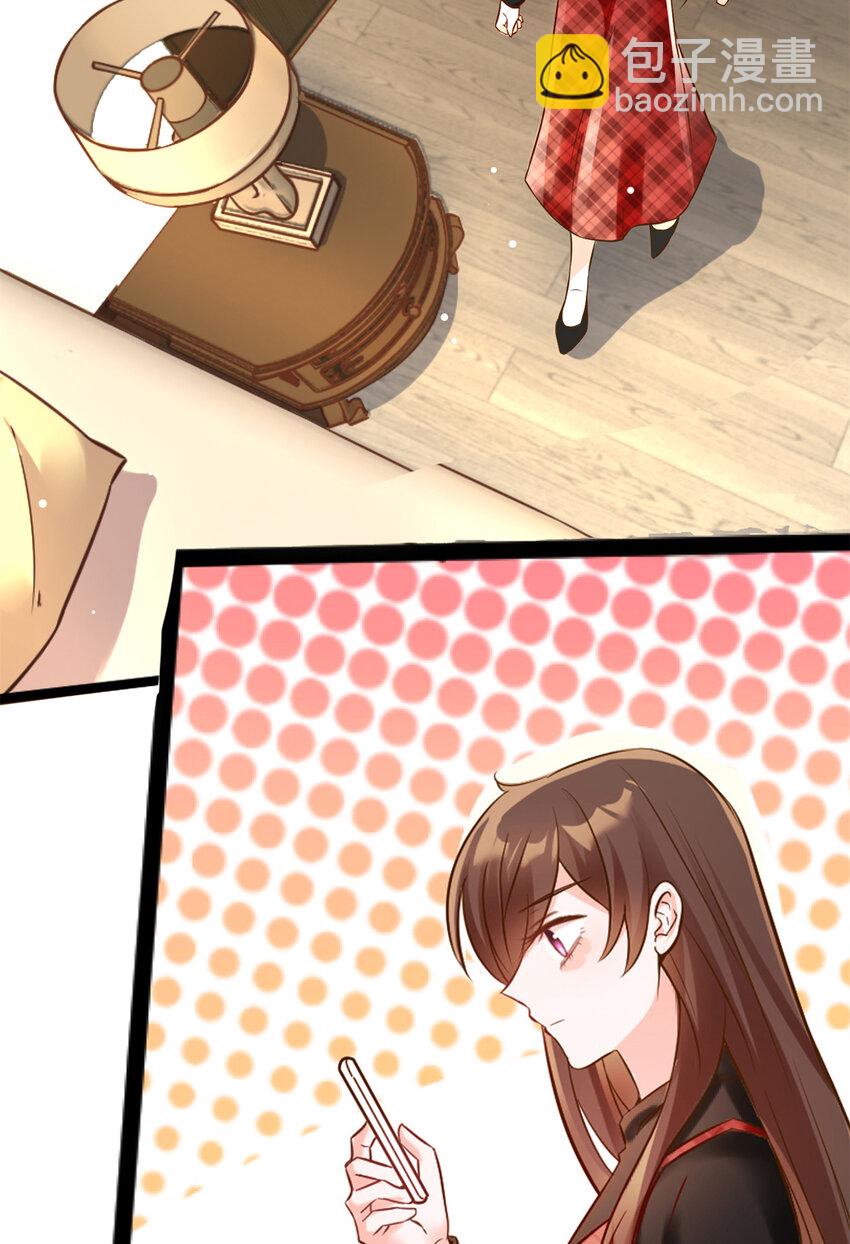 《神秘枕边人boss，借个运》02 渣男贱女登场 第10页
