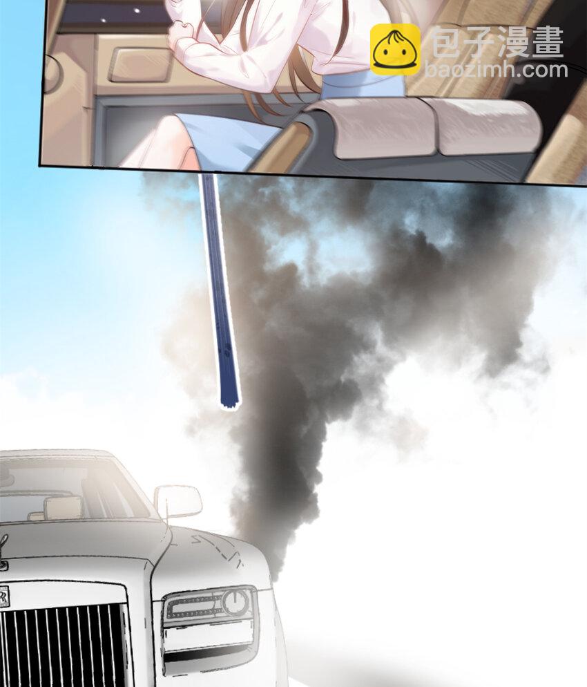 《神秘枕边人boss，借个运》02 渣男贱女登场 第32页