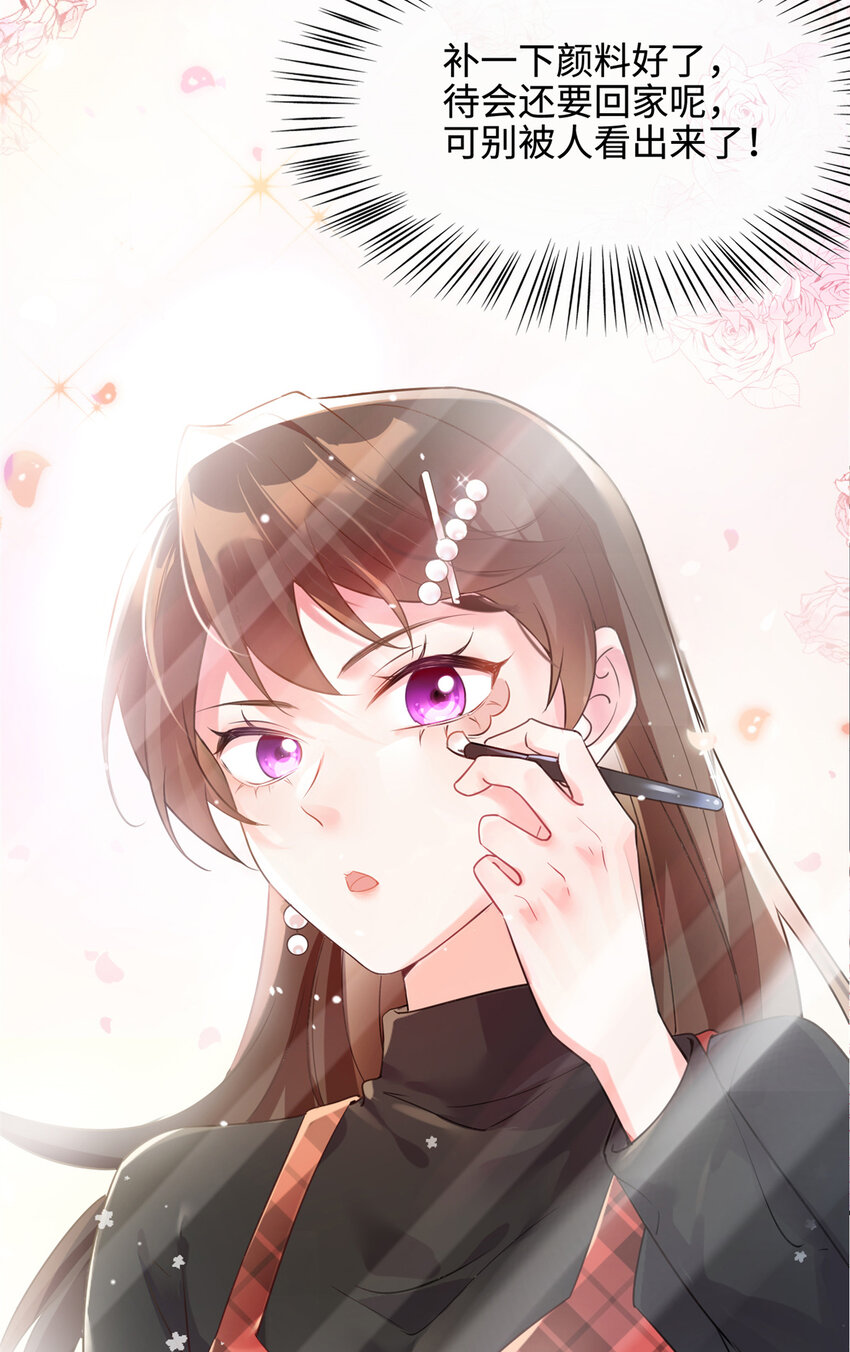 《神秘枕边人boss，借个运》02 渣男贱女登场 第23页