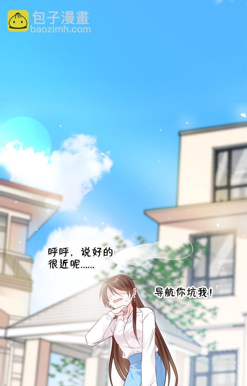 《神秘枕边人boss，借个运》02 渣男贱女登场 第38页