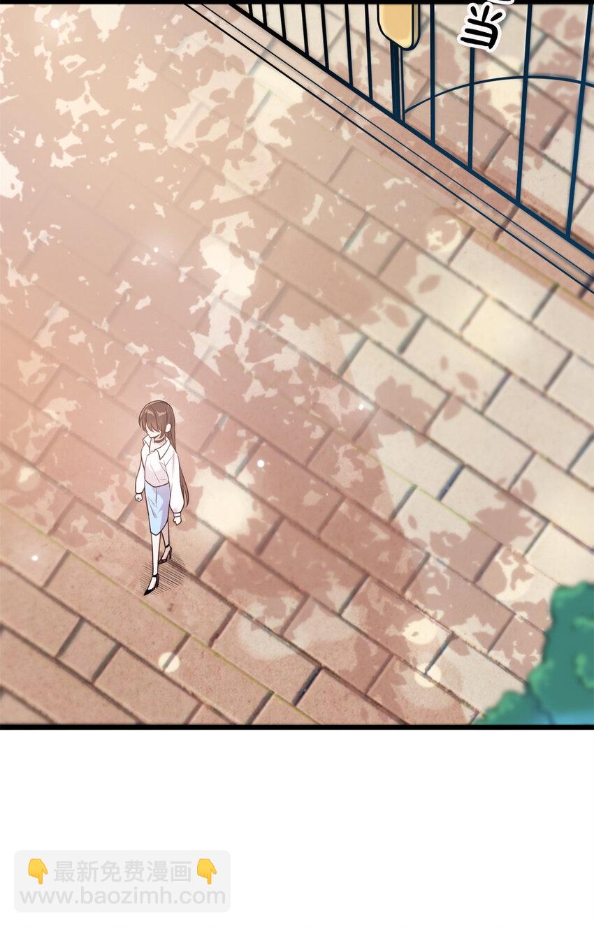 《神秘枕边人boss，借个运》02 渣男贱女登场 第41页