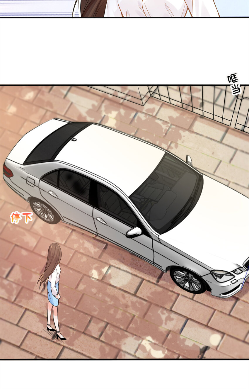 《神秘枕边人boss，借个运》02 渣男贱女登场 第43页