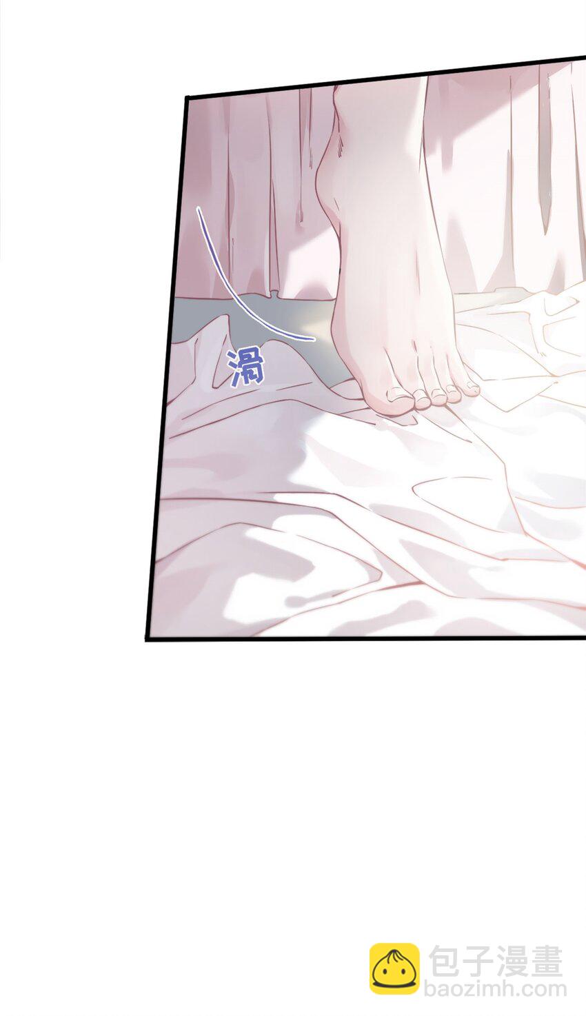 《神秘枕边人boss，借个运》01 抱了我翻脸不认？ 第24页